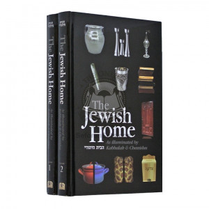 The Jewish Home 
