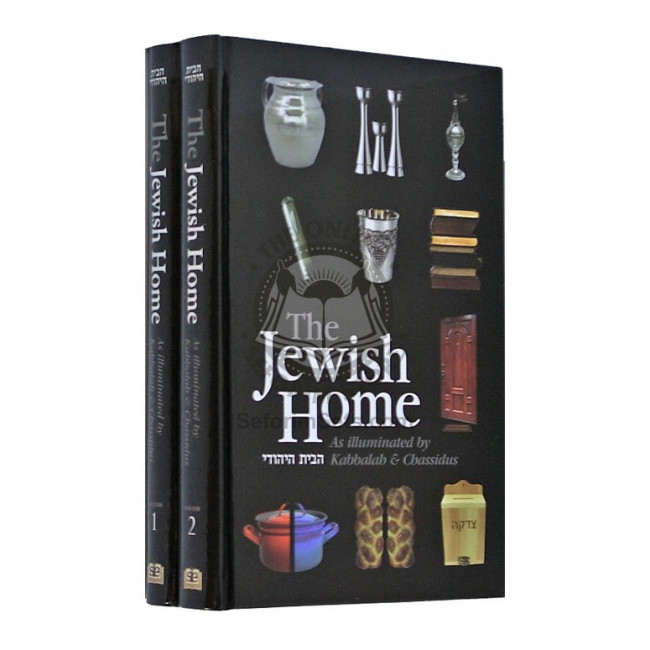 The Jewish Home 