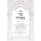 KaGer Kezrach      /  כגר כאזרח