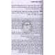 Kidmas Haemek   /   קדמת העמק