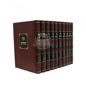 Kaf Hachayim              /         כף החיים 