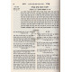 Kaf Hachayim              /         כף החיים