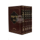Klei Chemda Al Hatorah      /     כלי חמדה על התורה
