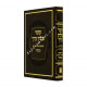Kitzur Shulchan Aruch With Piskei Admor Hazaken menukad     /     קיצור שולחן ערוך עם פסקי אדמו"ר הזקן מנוקד