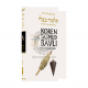 The Noé Edition Koren Talmud Bavli Vol. 27 Bava Batra Part 1 