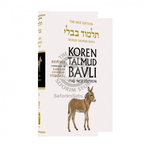 The Noé Edition Koren Talmud Bavli Vol. 39 Bekhorot 