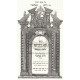 Kaf HaChaim - R' Chaim Palagi  /  כף החיים - ר' חיים פאלאג'י