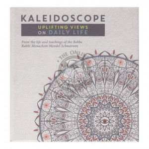 Kaleidoscope 