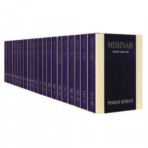 Mishnayot Kehati In English      