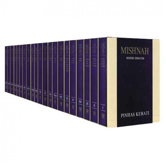 Mishnayot Kehati In English      