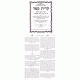 Kiryas Sefer   /  קרית ספר