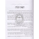 Kliamke     /     קליאמקע