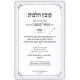 Kovetz Halachos - Shabbos - Volume 1       /     קובץ הלכות  - שבת א