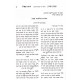Kovetz Zichron Chaim Shaul - Masechet Shabbos
