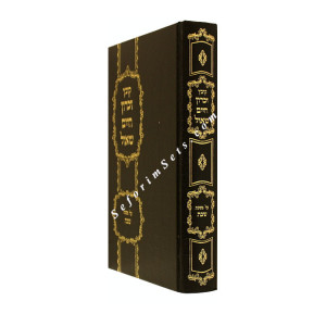 Kovetz Zichron Chaim Shaul - Masechet Shabbos