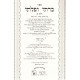 Kresi Upleisi              /           כרתי ופלתי