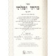 Kresi Upleisi              /           כרתי ופלתי