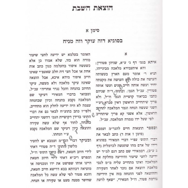 L'David Michtam