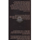 L'Saper M'Bereishis - Volume 2    /    לספר מבראשית - חלק ב