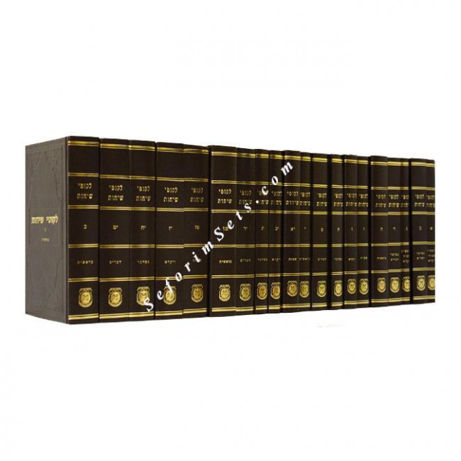 Likutei Sichos  41 Volumes                  /               לקוטי שיחות