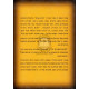 Lifnim Mishuras Hadin - Pirkei Ovos / לפנים משורת הדין - פרקי אבות ממבט פנימי