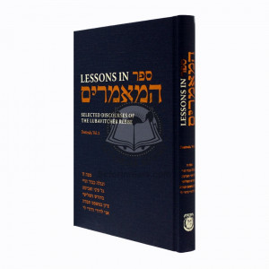Lessons in Sefer HaMaamarim Festivals Vol. 2   