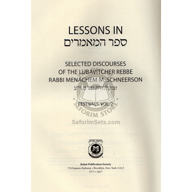 Lessons in Sefer HaMaamarim Festivals Vol. 2 Lessons in Sefer HaMaamarim Festivals Vol. 2