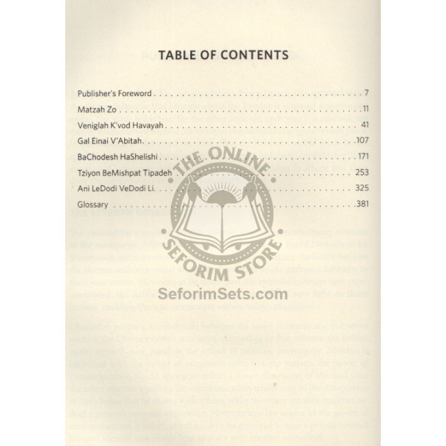 Lessons in Sefer HaMaamarim Festivals Vol. 2 Lessons in Sefer HaMaamarim Festivals Vol. 2
