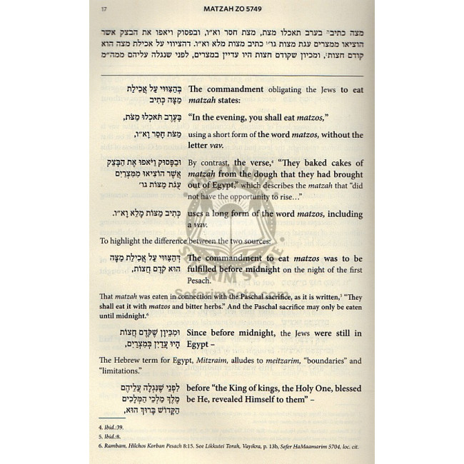 Lessons in Sefer HaMaamarim Festivals Vol. 2 Lessons in Sefer HaMaamarim Festivals Vol. 2