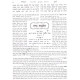 Lechem Vesimlah - Yoreh Deah 