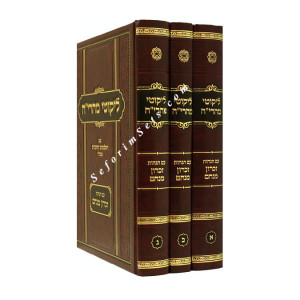 Likutei Maharich          /  ליקוטי מהרי"ח