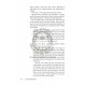 Living Emunah 3  