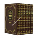 MACHATZIS HASHEKEL    /    מחצית השקל