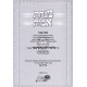 Minchas Avot - Masechet Avot Al Pi Mishnaso Shel Harav Aurbach / מנחת אבות - מסכת אבות ע"פ משנתו של הרב אויערבאך