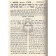 Masechet Avot Hamevuor Mesivta / מסכת אבות המבואר מתיבתא