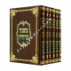 Mishnah Berurah          /      משנה ברורה