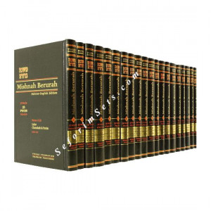 Mishnah Berurah With English Translation Large    