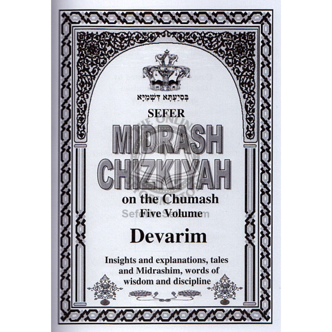 Midrash Chizkiyah on the Chumash 