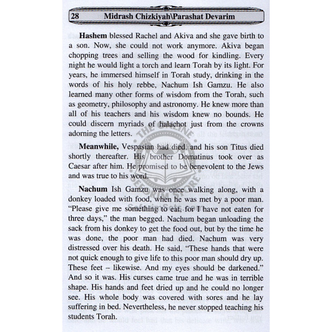 Midrash Chizkiyah on the Chumash 