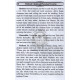 Midrash Chizkiyah on the Chumash 