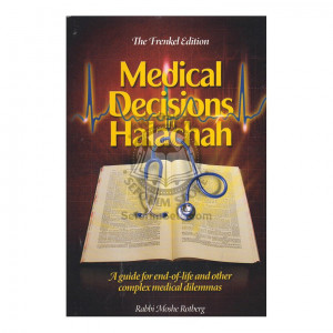 Medical Decisions in Halachah (Rotberg) 