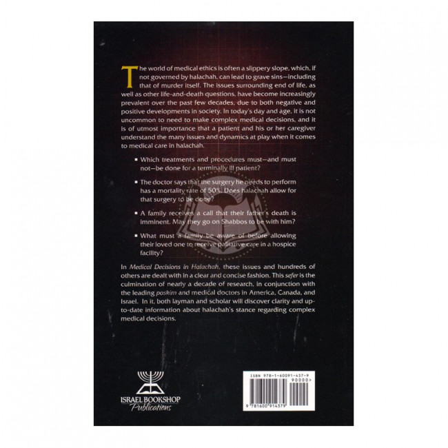 Medical Decisions in Halachah (Rotberg) Medical Decisions in Halachah (Rotberg)