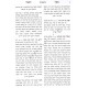 Meshech Chochma    /   משך חכמה