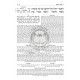 Czuker Edition Mikra'os Gedolos Kesuvim Divrei Hayomim (Chronicles)  /  מקראות גדולות - דברי הימים