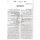 Mareh HaMakom Vol. 1 - Gittin     /    מראה המקום א - גיטין