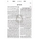 Mareh HaMakom Vol. 2 - Gittin  /  מראה המקום ב - גיטין