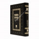Mishna Brurah Dirshu - Vol 6  