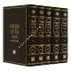 Chumash Mikraos Gedolos Oz Vehadar Small   /  חומש מק"ג עוז והדר קטן