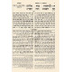 Chumash Mikra Mefurash 5 Volume Set                /             חומש מקרא מפורש סט ה כרכים