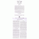 Mipninim MiShulchan Gavoa  /  פנינים משולחן גבוה